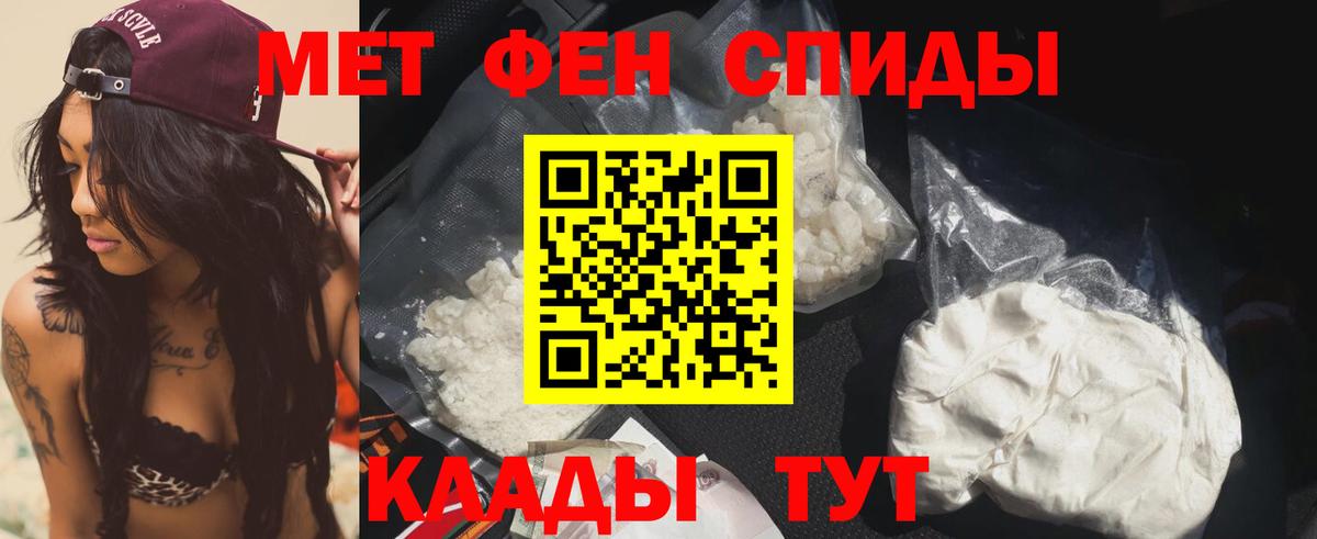 Михайловка  Амфетамин  Вход с VPN  АМФ Premium 