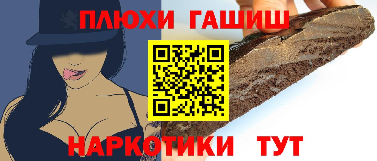ГАШ Cannabis  Вход с VPN  Михайловка  ГАШ Ice-O-Lator 
