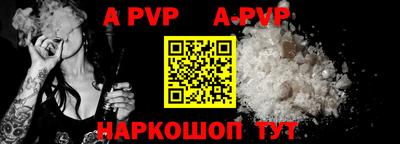 ALPHA-PVP Ефремов