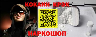 кокаин VHQ Добрянка