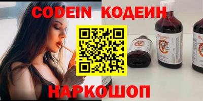 таблы Железногорск