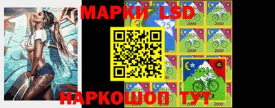 таблы Железногорск