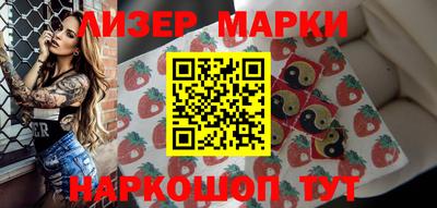 соль курить ск Железноводск