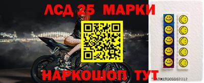 таблы Железногорск