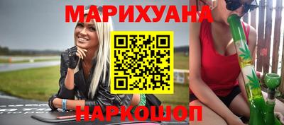 таблы Железногорск