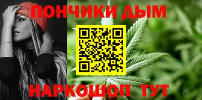 соль курить ск Железноводск