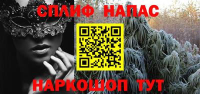 соль курить ск Железноводск