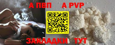 соль курить ск Железноводск