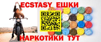 соль курить ск Железноводск