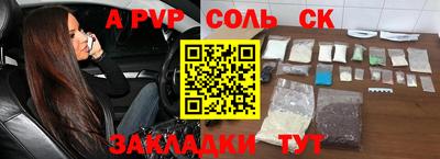 стаф Дмитров