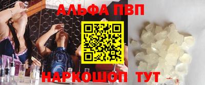 ALPHA-PVP Ефремов