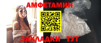 таблы Железногорск