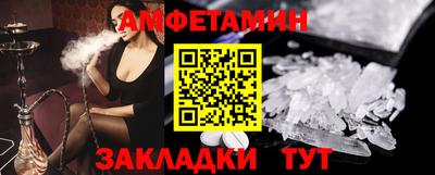 соль курить ск Железноводск