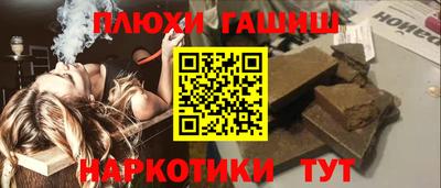 прущие грибы Долгопрудный