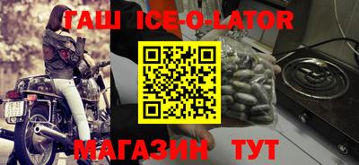 соль курить ск Железноводск