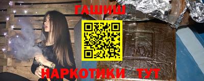 таблы Железногорск