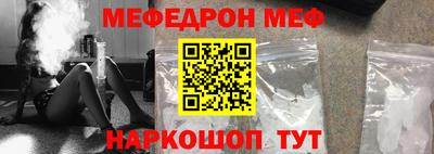 соль курить ск Железноводск