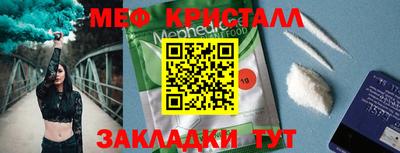 соль курить ск Железноводск