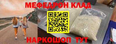таблы Железногорск