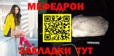 таблы Железногорск