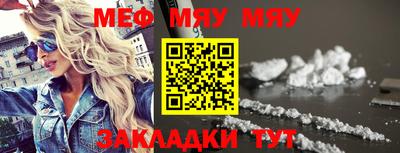 таблы Железногорск