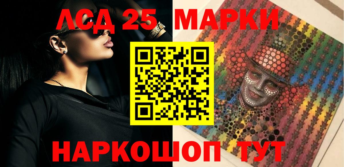 ЛСД экстази кислота Михайловка