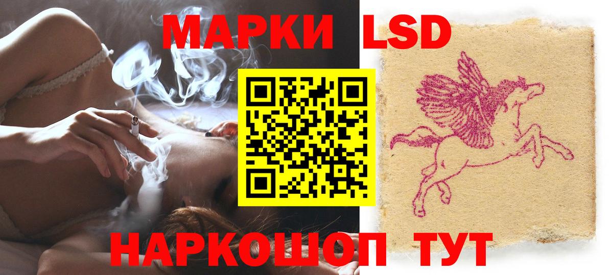 Лсд 25 экстази  LSD-25 экстази кислота  Лсд 25 экстази ecstasy  Вход с VPN  Михайловка 