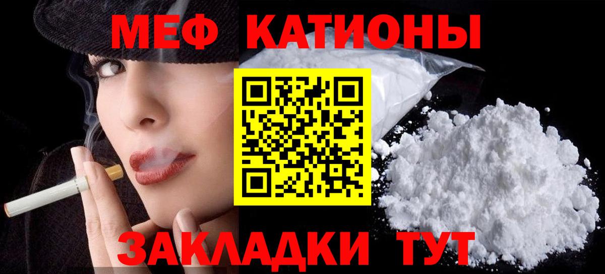 МЕФ  Михайловка