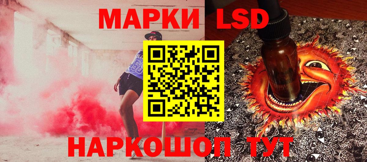 Марки 25I-NBOMe 1,5мг Михайловка
