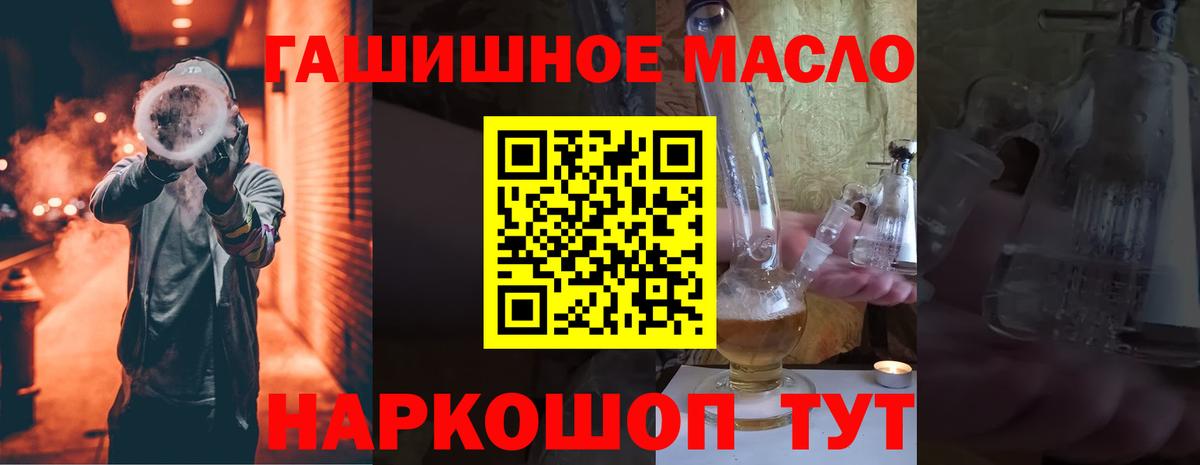 Михайловка  ТГК жижа  Вход с VPN 