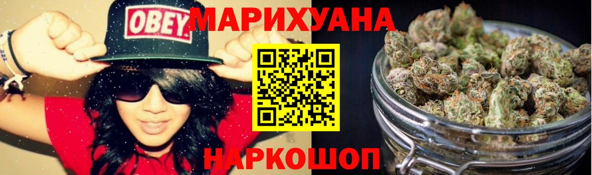 Бошки Шишки тримм  Вход с VPN  Каннабис гибрид  МАРИХУАНА план  Михайловка 